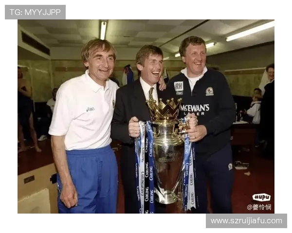 英超冠军布莱克本，从低谷到巅峰的传奇