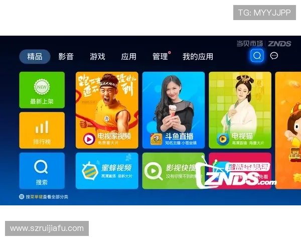 英超比赛免费直播软件，解锁你的体育娱乐新世界