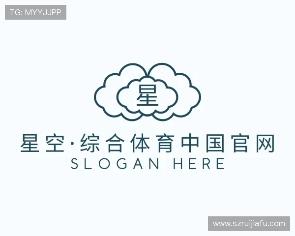 发现星空·综合体育